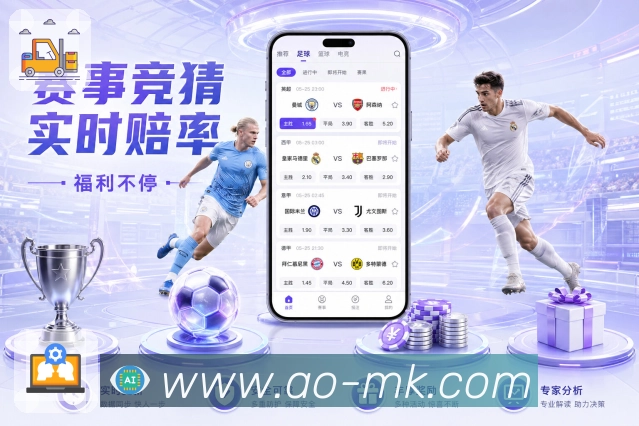 2026世界杯体彩平台与其他投注方式有何不同，如何选择更适合的选项？